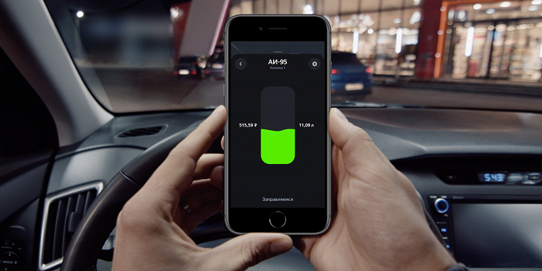 Большое обновление Яндекс.Заправок. АЗС по маршруту, сравнение цен, заправка до полного бака